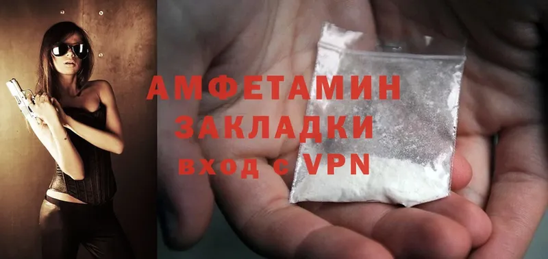 гидра онион  Павловский Посад  Amphetamine Розовый 