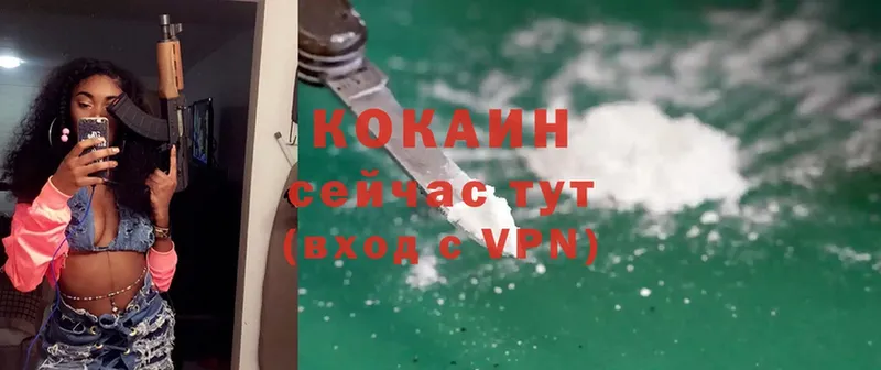 купить наркотики сайты  Павловский Посад  kraken   shop как зайти  Cocaine Columbia 