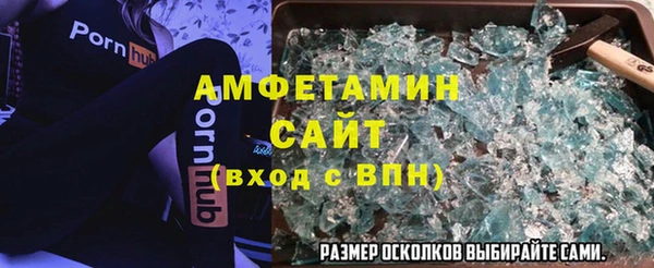 мескалин Волоколамск