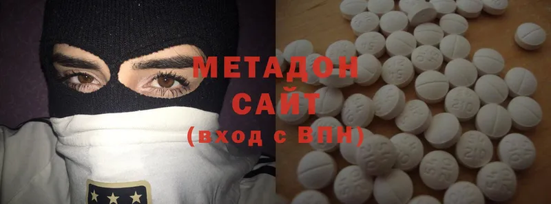 купить наркотики сайты  Павловский Посад  МЕТАДОН methadone 